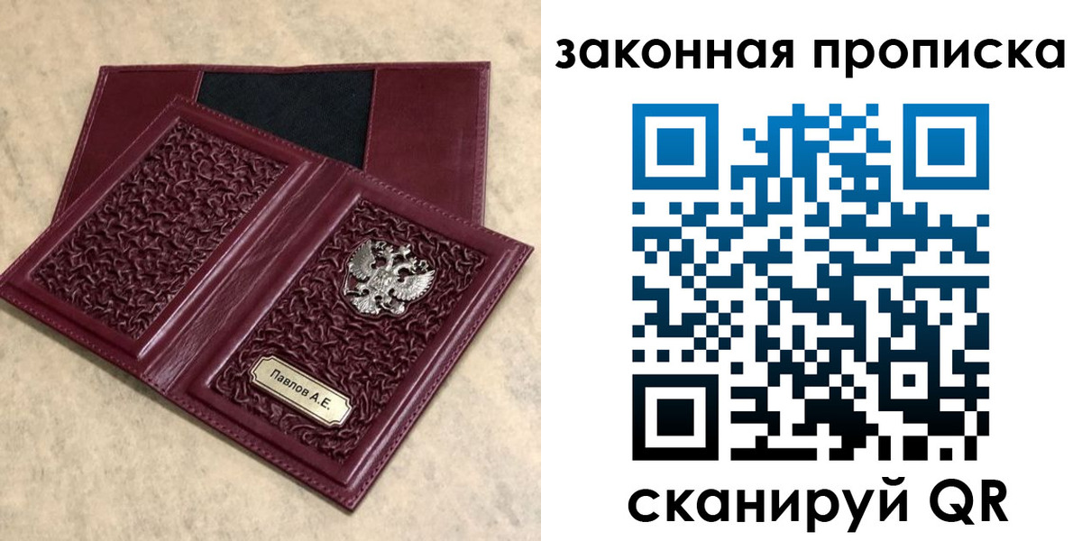 регистрация в Ефремове