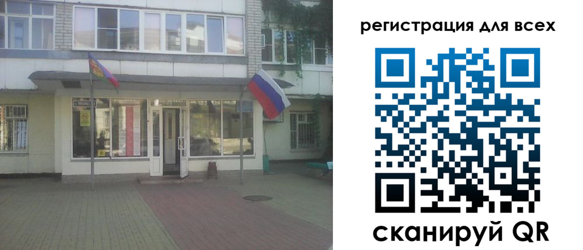 временная регистрация поиск в Ефремове